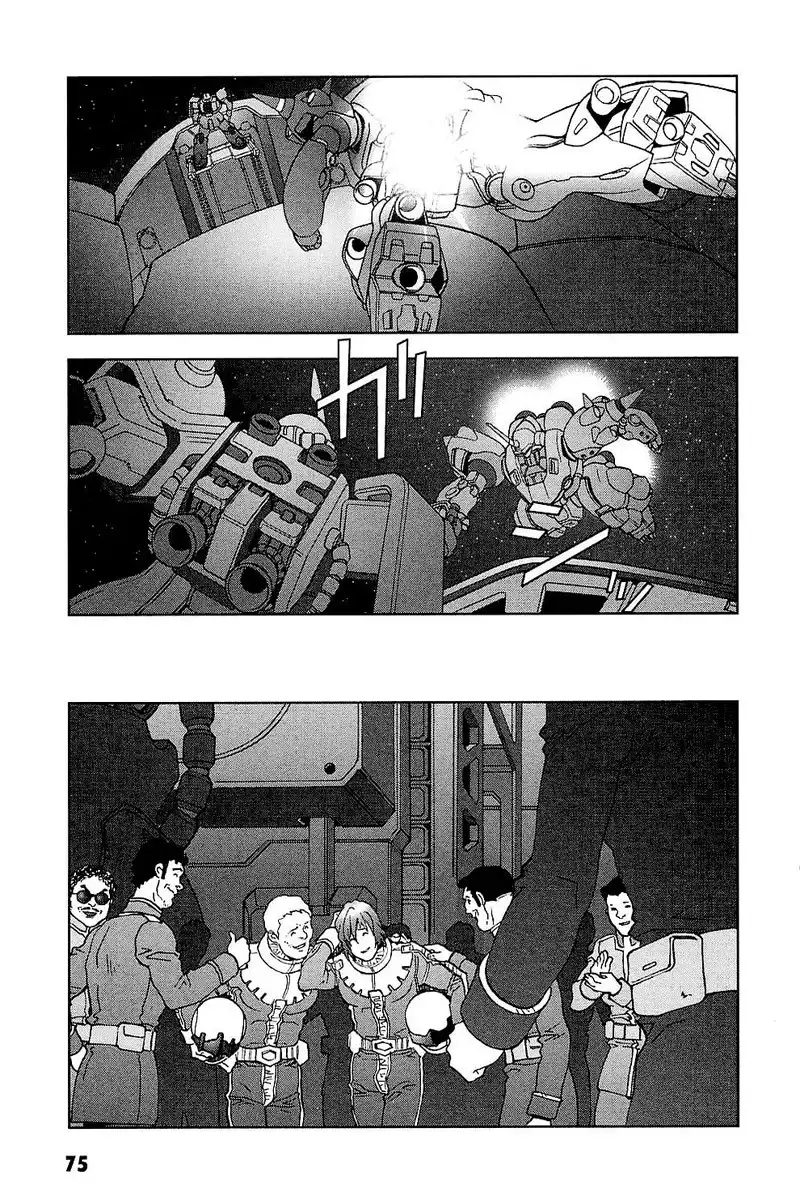 Kidou Senshi Gundam C.D.A. - Wakaki Suisei no Shouzou Chapter 30 17